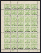 PAPUA : 1917 (SG.106) ONE PENNY on &frac12;d yellow-green, two complete sheets of 40, both with JBC and CA Monograms and perf. guide pips in left and right margins. (80). MUH. Cat.&pound;160++. - 2