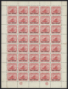 PAPUA : 1917 (SG.111) ONE PENNY on 2/6 rose-carmine, two complete sheets of 40, both with JBC and CA Monograms and perf. guide pips in left and right margins. (80); a few tone spots. MUH. Cat.&pound;320++.