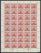 PAPUA : 1917 (SG.111) ONE PENNY on 2/6 rose-carmine, two complete sheets of 40, both with JBC and CA Monograms and perf. guide pips in left and right margins. (80); a few tone spots. MUH. Cat.&pound;320++. - 2
