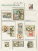 Postal History (Palestine) : A range of covers, postmarked stamps on piece, meters, etc., on annotated album pages, with duplication. (100+ items). - 3