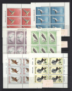 REST OF THE WORLD - Thematics : BIRDS': ex-dealer's stock on Hagners in binder, predominantly 1960s-90s (few earlier oddments) with sets, part-sets, plenty of M/Ss & sheetlets; majority mint with good proportion MUH, mostly previously priced between $1 an - 2