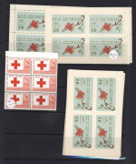 REST OF THE WORLD - Thematics : M' THEMATICS WITH 'MEDICINE', 'MINERALS' & 'MILITARY': ex-dealer's stock on Hagners in binder, 1960s-90s era with sets, part-sets and M/Ss, 'Medicine' being the most populous section and includes booklets (10) of South Afri - 3