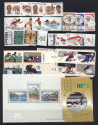 REST OF THE WORLD - Thematics : SPORTS' (incl.'OLYMPICS'): ex-dealer's stock on Hagners in well-filled binder, mostly 1960s-90s era (few earlier) with sets, part-sets, plenty of M/Ss and some booklets; items previously priced up to $20; wide range of coun - 3