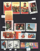 CHINA : 1923-1993 ex-dealer's stock on Hagners in binders with extensive array of mint, used & CTO issues with better items including 1963 Landscapes 30f & 50f used, 1965 Conference mint (Cat &pound;200), 1966 Revolution Games, 1967 Labour Day & 'Our Great Teac - 2