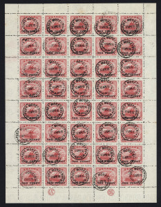 PAPUA : 1917 (SG.106-111) The complete set of ONE PENNY overprints in complete sheets of 40 each, with Monograms intact; cancelled "per favour" at PORT MORESBY on various dates (17 APR 18, 30 JAN 19 and 30 APR 19). Extremely scarce thus. (240). Cat.£2,200