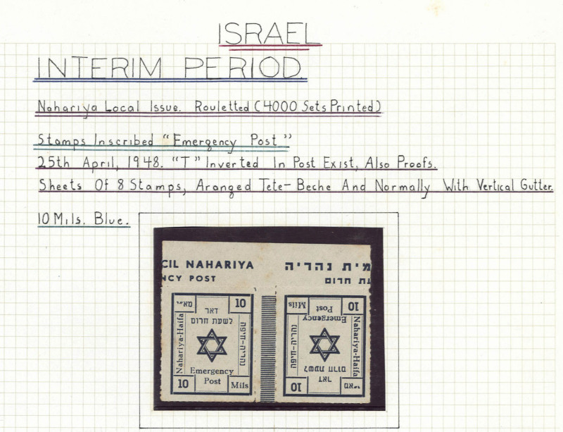 ISRAEL : INTERIM PERIOD: An album containing a specialized collection of the NAHARIYA LOCAL POST issues of 25th April and 16th May 1948, comprising singles, pairs, sheetlets, examples on cover (mostly "per favour"), etc. Hard to find in quantity. 