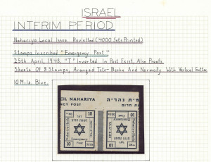 ISRAEL : INTERIM PERIOD: An album containing a specialized collection of the NAHARIYA LOCAL POST issues of 25th April and 16th May 1948, comprising singles, pairs, sheetlets, examples on cover (mostly "per favour"), etc. Hard to find in quantity.