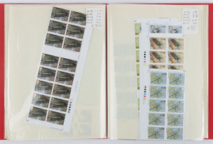 GREAT BRITAIN : POSTAGE: 1970s-80s commemorative array in binder including many "traffic-light" or imprint multiples, MUH, total face value £1100+.