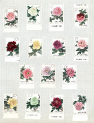 CHINA : 1900s-1990s accumulation with bettter items including 1960 Chrysanthemums used,1964 Peonies mint (Cat.375) 1974 National Day MUH (2 sets, blemishes), also Cultural Revolution era with a few genuine used stamps mixed in the many reprints; also Pro - 2