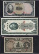 BANKNOTES - World : AUSTRALIA & WORLD SELECTION: with Australia decimal notes with $20 (3) incl Fraser/Evans aUnc (2), $10 (7) incl 1991 Fraser/Cole EF and 1988 Bicentenary (4) aUnc, plus $5 (6); mostly circulated world banknotes incl. German notgeld curr - 4