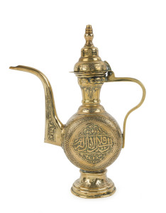 An antique Indo-Persian coffee pot engraved with classical Arabic script, 19th century, 24cm high