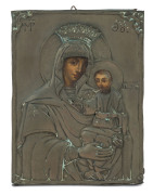 An antique Orthodox icon of the Virgin Mary and Christ, hand-painted timber panel with repouss&eacute; metal front, 19th century, ​22 x 16cm