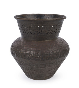 An antique Egyptian baluster shaped vessel, pierced brass with repoussé decoration, 19th century, 23cm high, 22cm wide