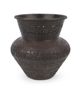 An antique Egyptian baluster shaped vessel, pierced brass with repouss&eacute; decoration, 19th century, 23cm high, 22cm wide