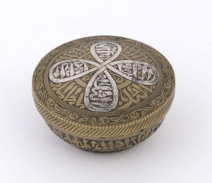 An antique Indo-Persian lidded circular box, brass with silver inlay, 19th century, 4cm high, 8.5cm diameter