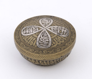 An antique Indo-Persian lidded circular box, brass with silver inlay, 19th century, ​4cm high, 8.5cm diameter