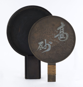 A Japanese bronze mirror in original lacquered case, late Meiji, 20th century, ​34cm high