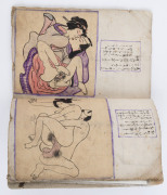 JAPANESE EROTICA. Small book containing 8 erotic woodblock prints, Meiji period, 19th century, 19 x 14cm - 2