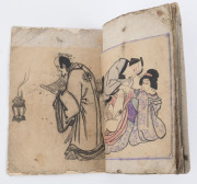 JAPANESE EROTICA. Small book containing 8 erotic woodblock prints, Meiji period, 19th century, 19 x 14cm - 4