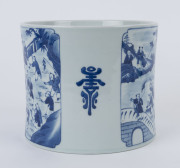 A Chinese "Hundred Boys" blue and white porcelain brush pot, early to mid 20th century, 16cm high, 19cm diameter - 2