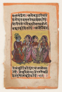 THE GITA GOVINDA by JAYADEVA : A collection of 26 leaves from a hand-coloured edition of the story which describes the relationship between Krishna and Srimati Radhika and the gopikas (female cow herders) of Vrindavana; circa 1800s. Each leaf, 19.5 x 12.5 - 2