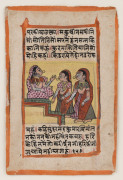 THE GITA GOVINDA by JAYADEVA : A collection of 26 leaves from a hand-coloured edition of the story which describes the relationship between Krishna and Srimati Radhika and the gopikas (female cow herders) of Vrindavana; circa 1800s. Each leaf, 19.5 x 12.5 - 3