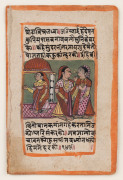 THE GITA GOVINDA by JAYADEVA : A collection of 26 leaves from a hand-coloured edition of the story which describes the relationship between Krishna and Srimati Radhika and the gopikas (female cow herders) of Vrindavana; circa 1800s. Each leaf, 19.5 x 12.5 - 4