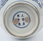 A Chinese blue and white porcelain vase, 20th century, six character mark with two additional government seals, ​41.5cm high - 2