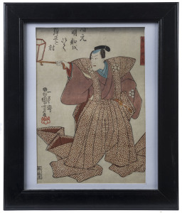 A Japanese woodblock print of a Samurai together with a triptych woodblock housed in a single frame, Meiji period, (2 items), the Samurai 32 x 22cm