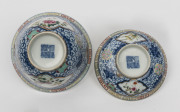 A Chinese porcelain enamel decorated teacup and cover plus saucer, 19th/20th century, (3 items), 9cm high overall - 2