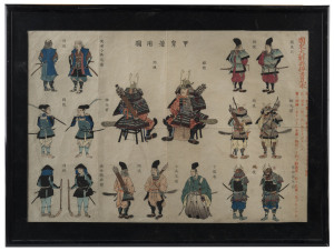 Japanese woodblock print of soldiers and Samurai, Meiji period, 25 x 35cm