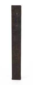 A Chinese brass double sided plaque, 19th/20th century, ​45cm high