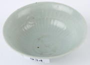 SHU-FU bowl, Yuan Dynasty (1271-1368), 6cm high, 12.5cm diameter - 6