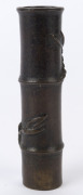 A Chinese cast and patinated bronze brush pot of bamboo form with six character impression to the base, 19th century, ​14cm high - 4