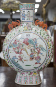 A Chinese porcelain moon flask vase, 20th century, 42cm high - 2