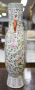 A Chinese porcelain moon flask vase, 20th century, 42cm high - 7