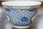 A Chinese porcelain enamel decorated teacup and cover plus saucer, 19th/20th century, (3 items), 9cm high overall - 4