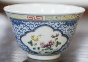 A Chinese porcelain enamel decorated teacup and cover plus saucer, 19th/20th century, (3 items), 9cm high overall - 5