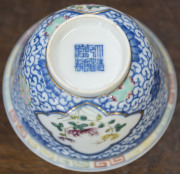 A Chinese porcelain enamel decorated teacup and cover plus saucer, 19th/20th century, (3 items), 9cm high overall - 7