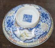 A Chinese porcelain enamel decorated teacup and cover plus saucer, 19th/20th century, (3 items), 9cm high overall - 8