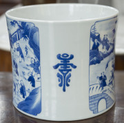 A Chinese "Hundred Boys" blue and white porcelain brush pot, early to mid 20th century, 16cm high, 19cm diameter - 6