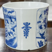 A Chinese "Hundred Boys" blue and white porcelain brush pot, early to mid 20th century, 16cm high, 19cm diameter - 8