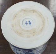 A Chinese "Hundred Boys" blue and white porcelain brush pot, early to mid 20th century, 16cm high, 19cm diameter - 10