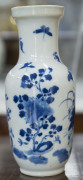 Three Chinese antique porcelain vases, 19th and 20th century, the largest 20cm high - 5