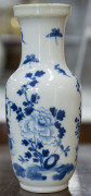 Three Chinese antique porcelain vases, 19th and 20th century, the largest 20cm high - 6