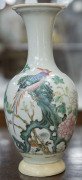 Three Chinese antique porcelain vases, 19th and 20th century, the largest 20cm high - 8