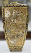 SATSUMA Japanese earthenware vase adorned with four panels of figurative decoration with embossed gilt finish, Meiji period, seal mark to base, 14.5cm high - 2