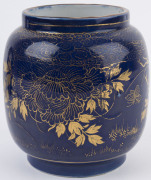 A pair of antique Chinese porcelain vases with gilt floral decoration, 19th century, four character mark to base, 16cm high, 14cm diameter - 11