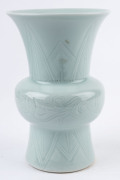 Three assorted Chinese porcelain vases, 20th century, the largest 21 cm high - 2