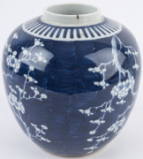 Three assorted Chinese porcelain vases, 20th century, the largest 21 cm high - 11